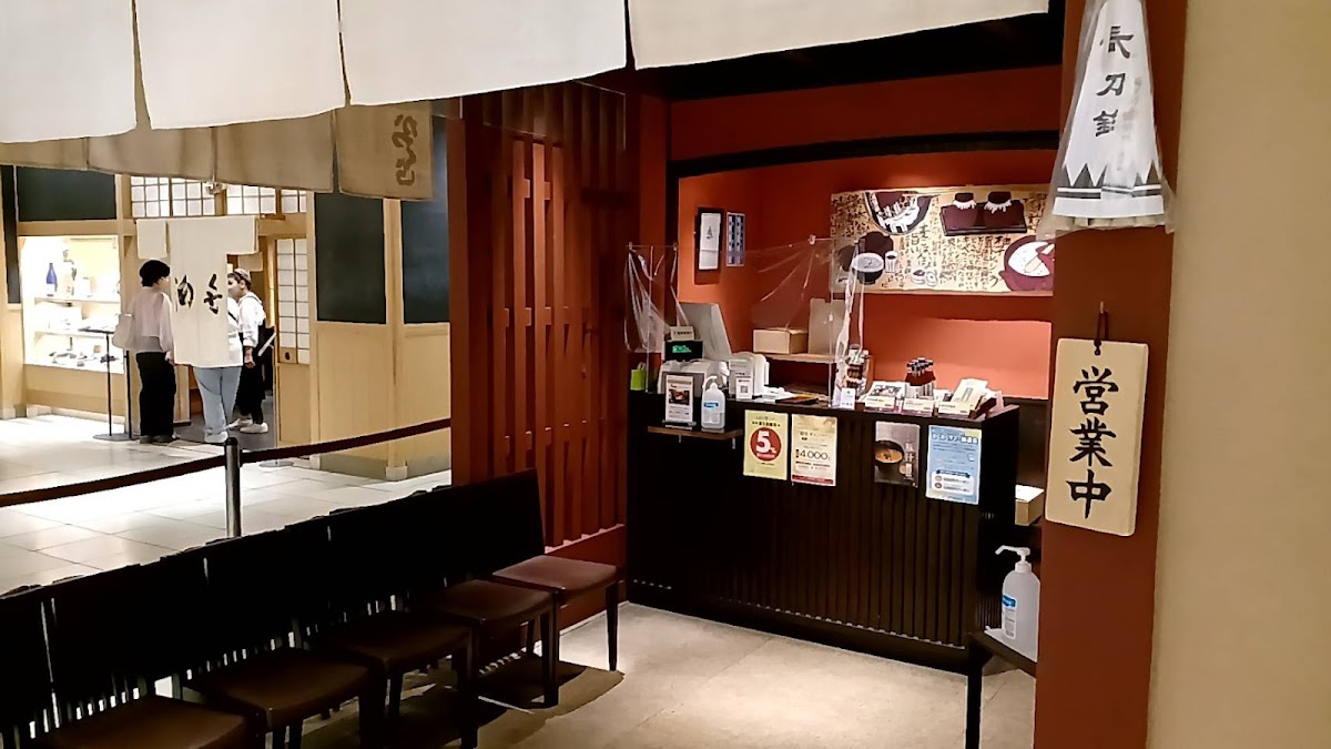 Tonkatsu Katsukura Marui Kita-Senju